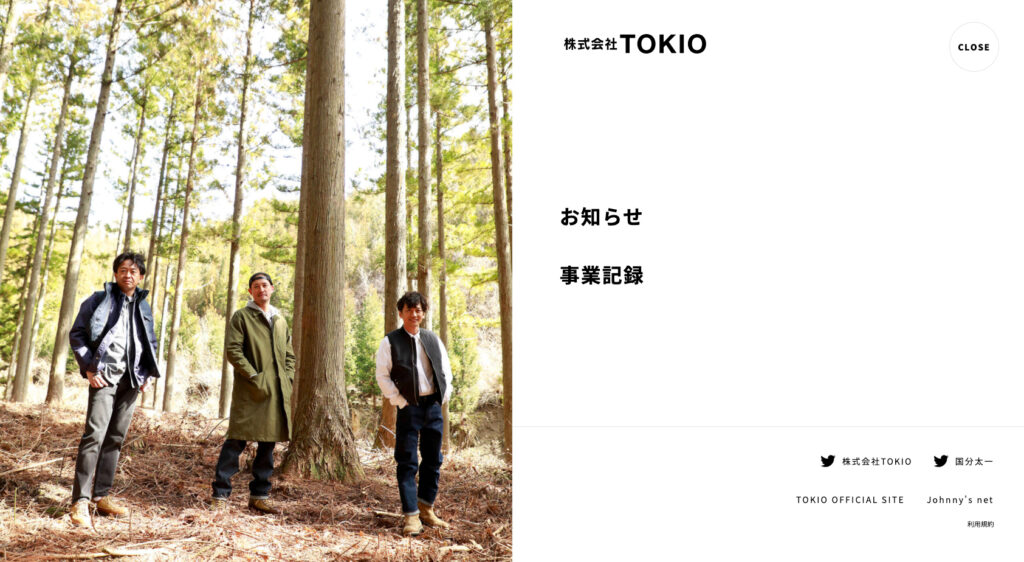 株式会社TOKIOホームページ画像